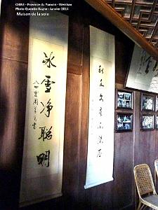 053- Weishan